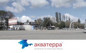 Бизнес новости: Новости от торговой марки «АКВАТЕРРА»