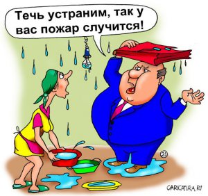 Новости » Криминал и ЧП » Общество: На керчанку упал потолок из-за порыва труб отопления