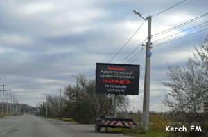 Керченская переправа приостановила свою работу (видео, фото)