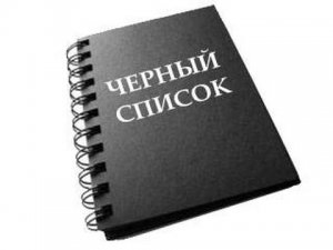 Новости » Общество: В Крыму недобросовестных подрядчиков занесут в «черный список»