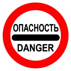 Новости » Общество: Ветслужба Керчи просит не покупать мясо на стихийных рынках