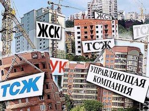 Новости » Общество: В Крыму ужесточили подход к работе управляющих компаний