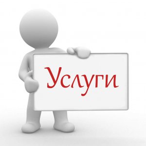 Новости » Общество: В Крыму с января отдельной строкой в платежках выведут «общедомовые нужды»