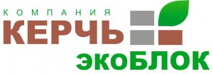 Компания «Керчьблок» производит строительные Экоблоки!