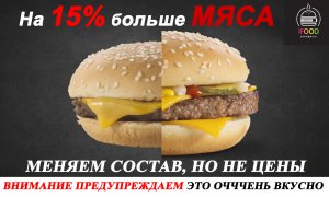 Бизнес новости: Вкусные бургеры и роллы у нас!