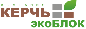 Компания «Керчьблок» производит строительные Экоблоки!