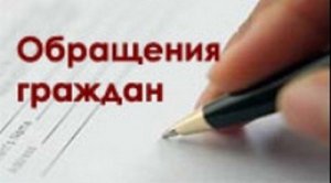 Новости » Общество: Министерству ЖКХ Крыма поручили взять на контроль обращения граждан по проблемам с теплоснабжением