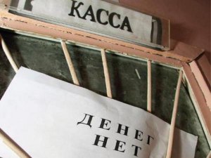 Новости » Криминал и ЧП: В Керчи управляющую компанию оштрафовали за задержку зарплаты сотрудникам