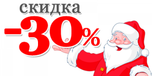 Бизнес новости: Заключительная «Мега» распродажа года