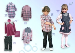 Бизнес новости: Скидки 20% на детскую одежду от производителя