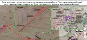 Новости » Общество: Минимущество Крыма ищет собственников более 20 земельных участков в Керчи