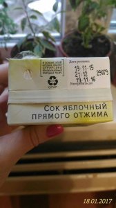 Новости » Общество: В керченской школе продавали просроченный сок