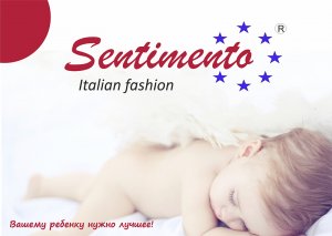 Бизнес новости: Sentimento – лучшее для Вашего ребенка