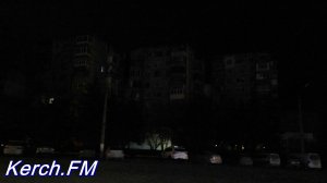 Новости » Общество: В Керчи в районе Аршинцево почти на час выключили свет