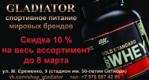 Поступление RLine - Скидкa 10% до 8 марта на весь ассортимент!