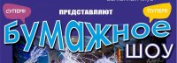 Бизнес новости: Наконец-то это случилось!