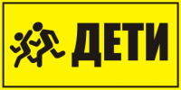 В Крыму с июля в старых автобусах нельзя будет перевозить группу детей