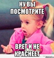 Новости » Права человека: Руководство ГУП «Вода Крыма»  врет керчанам по поводу круглосуточной подачи воды