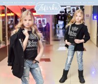 Только 22-23 февраля - скидка в «Zefirka boutique kids»!