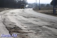 Керчане жалуются на огромные ямы на дорогах  в Аршинцево