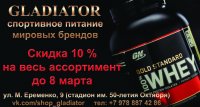 Поступление продукции Be First - Скидкa 10% до 8 марта на весь ассортимент!