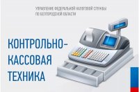 Новости » Общество: В Крыму с 31 марта продавать пиво можно исключительно с применением ККТ