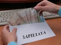 Керчь стала лидером по снижению задолженности по заработной плате в Крыму