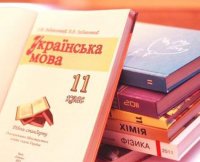 Новости » Общество: В Крыму хотят издавать учебники по украинскому языку и литературе