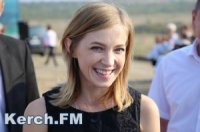 Поклонская предложила ввести льготные авиабилеты для студентов в Крым