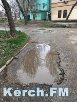 Новости » Коммуналка: Керчане не могут нормально зайти во двор из-за огромных ям