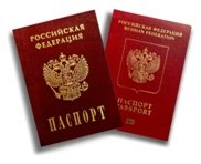 Бизнес новости: Не крымский загранпаспорт – варианты получения