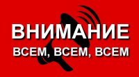 Новости » Общество: Конкурс на замещение должности главы Администрации Керчи будет транслироваться в прямом эфире