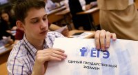 Крымчане со следующего года не смогут выбирать между ЕГЭ и экзаменом