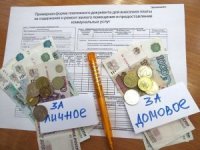 Идея единого платежного документа в Крыму не похоронена, - министр ЖКХ