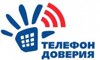 Новости » Общество: В Крыму создают службу доверия для поддержки семей столкнувшихся с «группами-смерти»