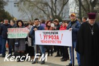 Новости » Общество: В Керчи на митинге «Россия против террора!» пересчитывали сотрудников администрации