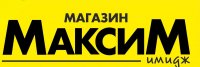 Акция в «Максим»!