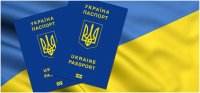 Бизнес новости: Биометрический загранпаспорт Украины!