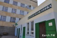 Утром в керченской детской поликлинике всех присутствующих эвакуировали