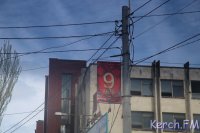 Центр Керчи украшают праздничной атрибутикой ко Дню Победы