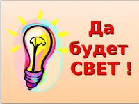 Новости » Общество: Керченский РЭС ночью восстанавливал электроснабжение в многоэтажках на Еременко