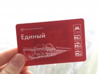 Новости » Общество: Судоходные арки Керченского моста появились на билетах московского метро