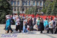 В Керчи прошла первомайская демонстрация (видео)