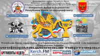 В Керчи пройдет Открытый Кубок и Первенство Крыма по пауэрлифтингу