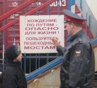 Новости » Общество: Полицейские Керчи рассказали школьникам о правилах безопасности на железной дороге