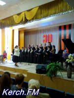 Керченский хор «Память» отметил свое 30-летие