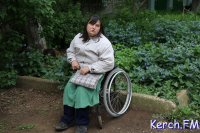 Женщине-инвалиду  из Керчи разработали индивидуальную программу реабилитации