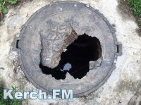 Керчан предупреждают о дырявом люке в Аршинцево
