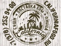 Бизнес новости: 18 июня California дарит пиццу в подарок!