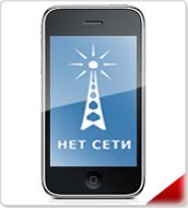 Новости » Общество: Мобильная связь улучшится только в крупных городах Крыма